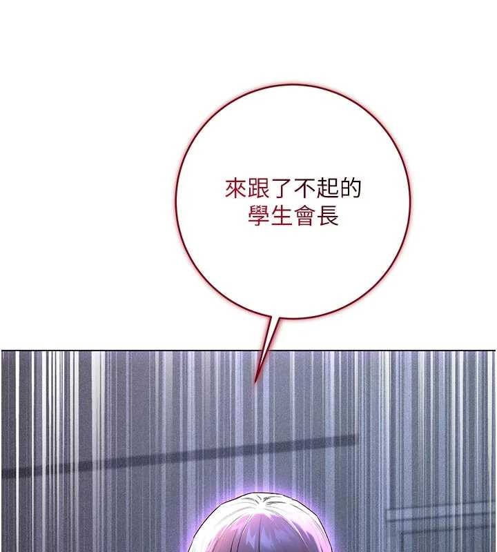 第9话-羞辱高傲的学生会长-不纯吸血鬼-李成治,逃兵（第3张）