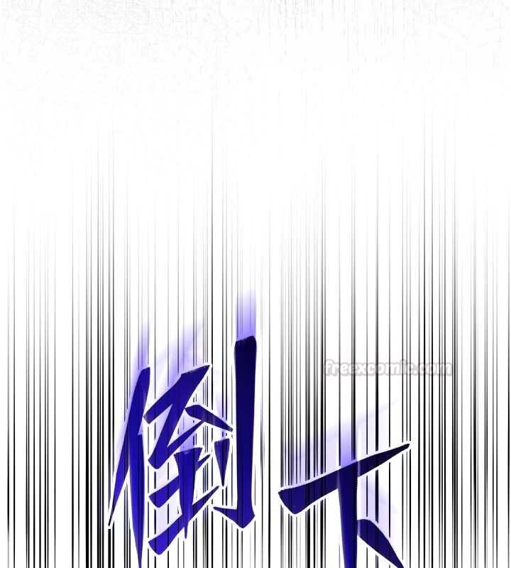 第9话-羞辱高傲的学生会长-不纯吸血鬼-李成治,逃兵（第15张）