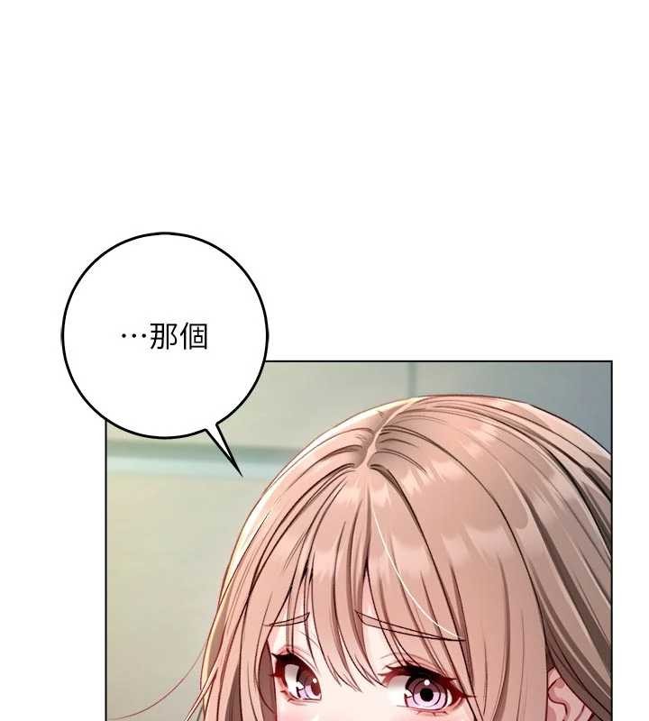 第9话-羞辱高傲的学生会长-不纯吸血鬼-李成治,逃兵（第31张）