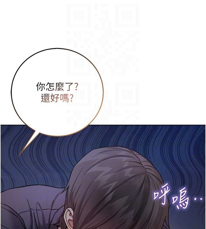 第9话-羞辱高傲的学生会长-不纯吸血鬼-李成治,逃兵（第34张）