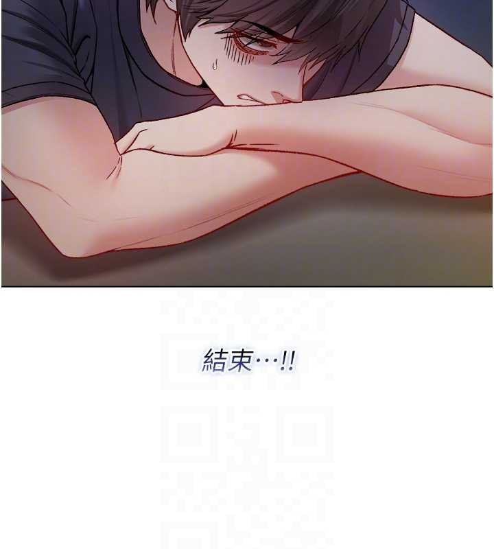 第9话-羞辱高傲的学生会长-不纯吸血鬼-李成治,逃兵（第35张）