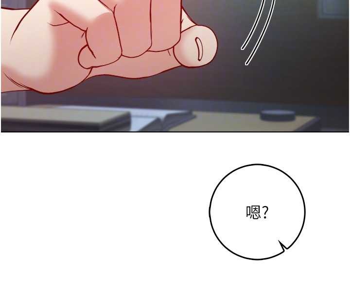 第9话-羞辱高傲的学生会长-不纯吸血鬼-李成治,逃兵（第37张）