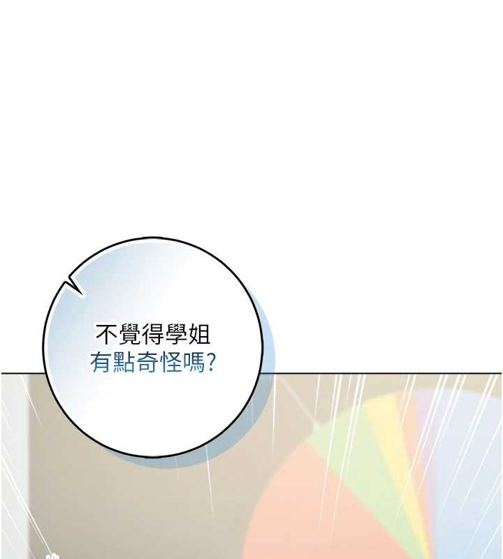 第9话-羞辱高傲的学生会长-不纯吸血鬼-李成治,逃兵（第38张）