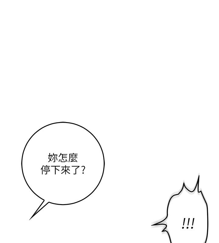 第10话-湿透的嘉恩姐姐&hearts;-不纯吸血鬼-李成治,逃兵（第1张）