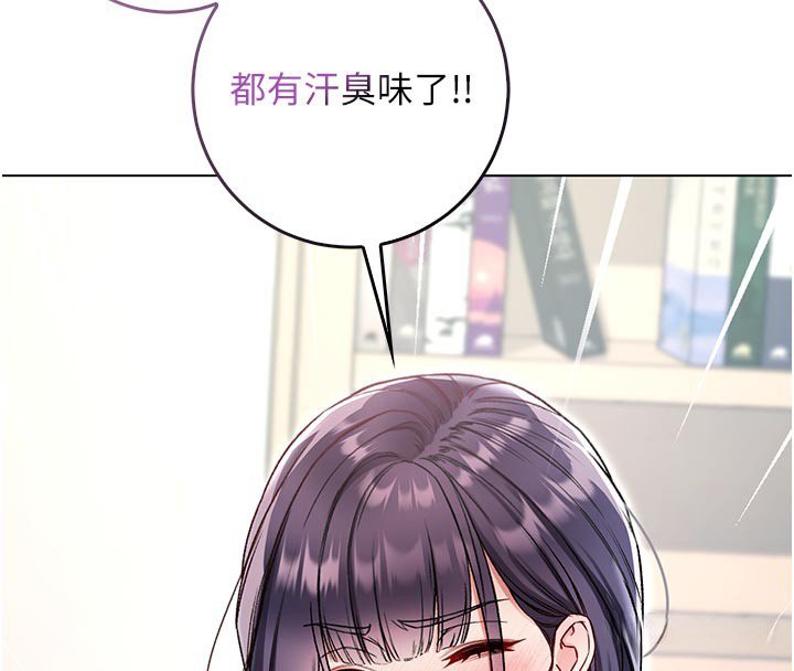 第10话-湿透的嘉恩姐姐&hearts;-不纯吸血鬼-李成治,逃兵（第4张）