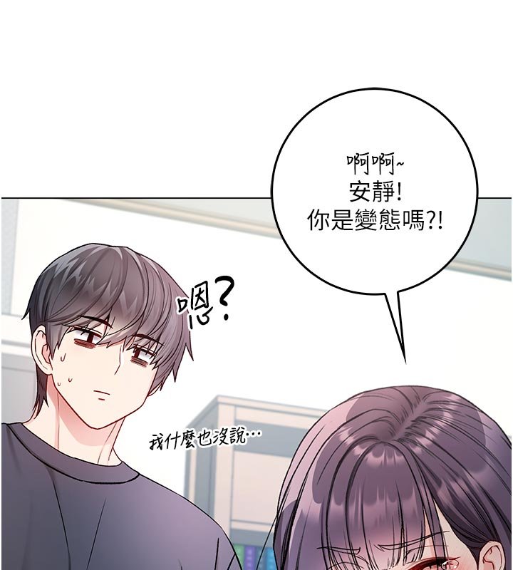 第10话-湿透的嘉恩姐姐&hearts;-不纯吸血鬼-李成治,逃兵（第7张）