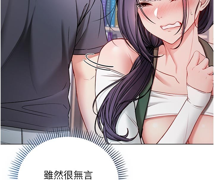 第10话-湿透的嘉恩姐姐&hearts;-不纯吸血鬼-李成治,逃兵（第8张）
