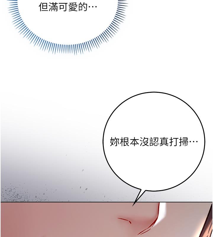 第10话-湿透的嘉恩姐姐&hearts;-不纯吸血鬼-李成治,逃兵（第9张）