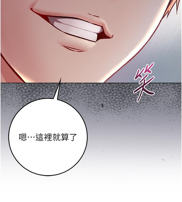 第10话-湿透的嘉恩姐姐&hearts;-不纯吸血鬼-李成治,逃兵（第10张）