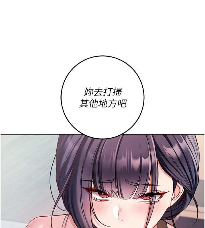 第10话-湿透的嘉恩姐姐&hearts;-不纯吸血鬼-李成治,逃兵（第11张）