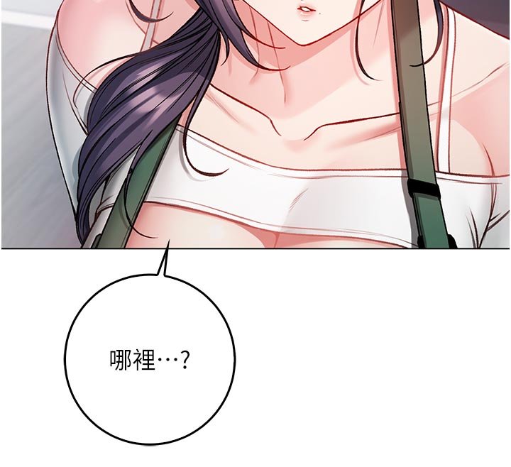 第10话-湿透的嘉恩姐姐&hearts;-不纯吸血鬼-李成治,逃兵（第12张）