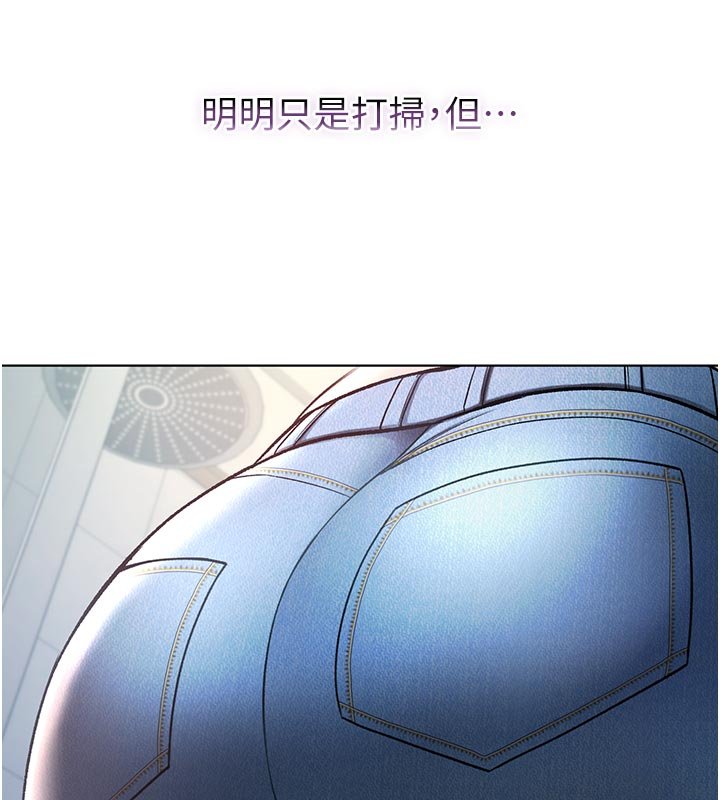 第10话-湿透的嘉恩姐姐&hearts;-不纯吸血鬼-李成治,逃兵（第14张）