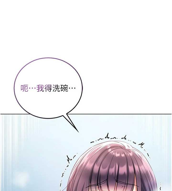 第11话-被填满体内的销魂快感-不纯吸血鬼-李成治,逃兵（第6张）