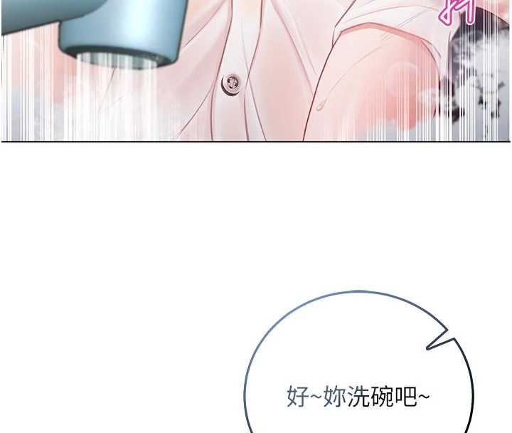 第11话-被填满体内的销魂快感-不纯吸血鬼-李成治,逃兵（第8张）
