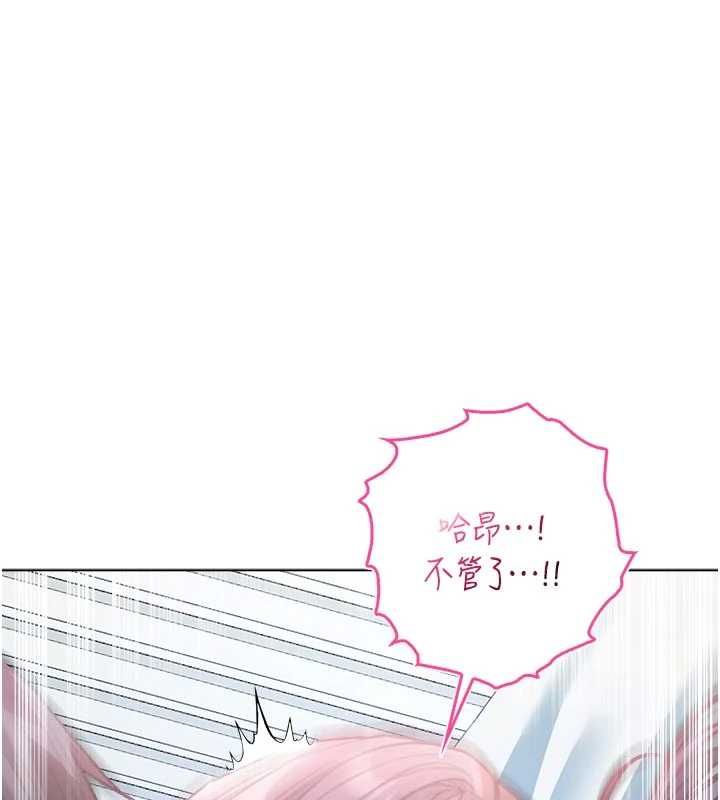 第12话-我好喜欢被你打的感觉-不纯吸血鬼-李成治,逃兵（第1张）