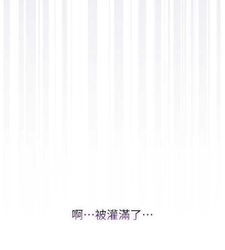 第12话-我好喜欢被你打的感觉-不纯吸血鬼-李成治,逃兵（第7张）