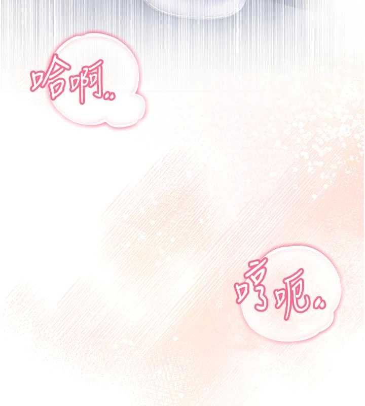 第12话-我好喜欢被你打的感觉-不纯吸血鬼-李成治,逃兵（第13张）