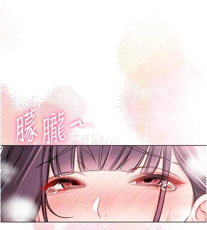 第12话-我好喜欢被你打的感觉-不纯吸血鬼-李成治,逃兵（第17张）
