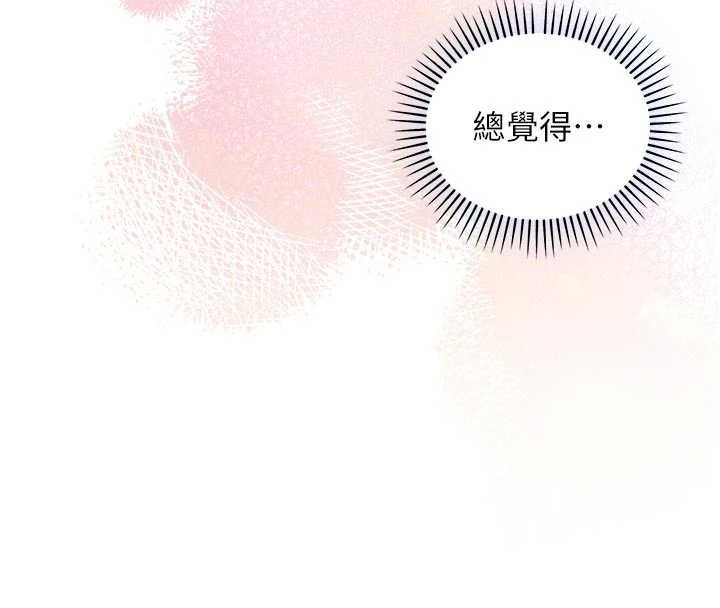 第12话-我好喜欢被你打的感觉-不纯吸血鬼-李成治,逃兵（第18张）