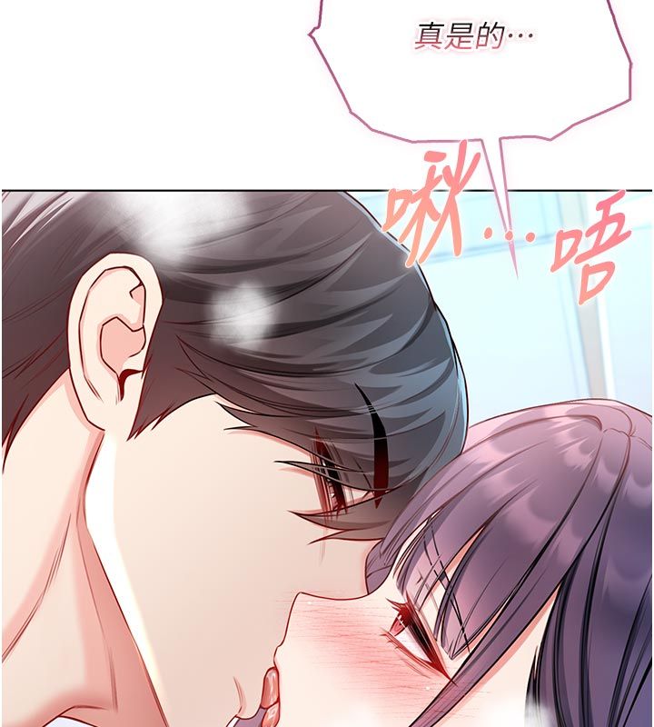 第13话-你不喜欢这样偷偷来吗?-不纯吸血鬼-李成治,逃兵（第5张）