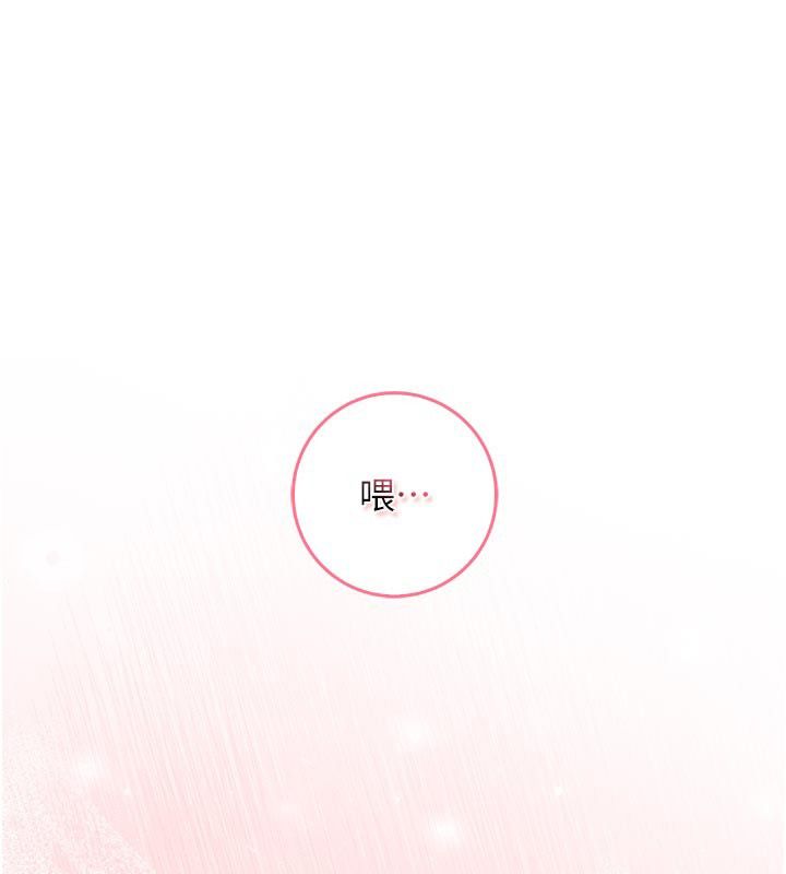 第13话-你不喜欢这样偷偷来吗?-不纯吸血鬼-李成治,逃兵（第19张）