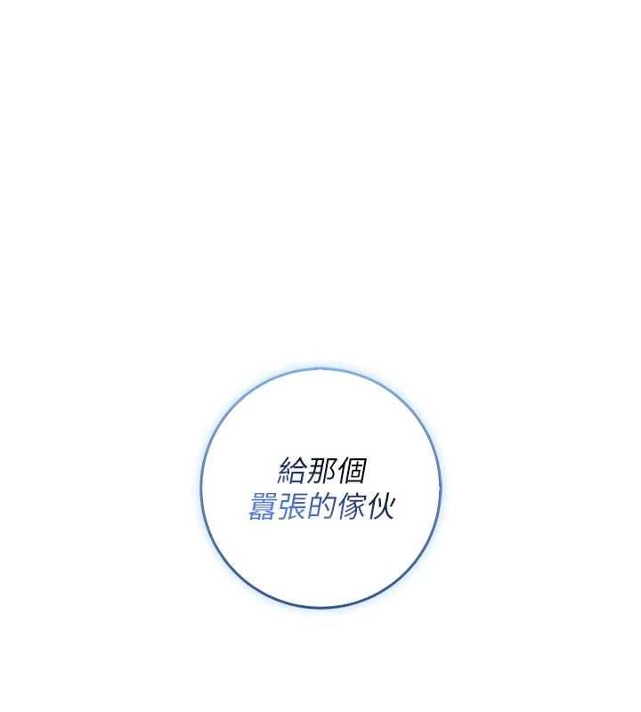 第14话-在男友面前非礼女友-不纯吸血鬼-李成治,逃兵（第1张）