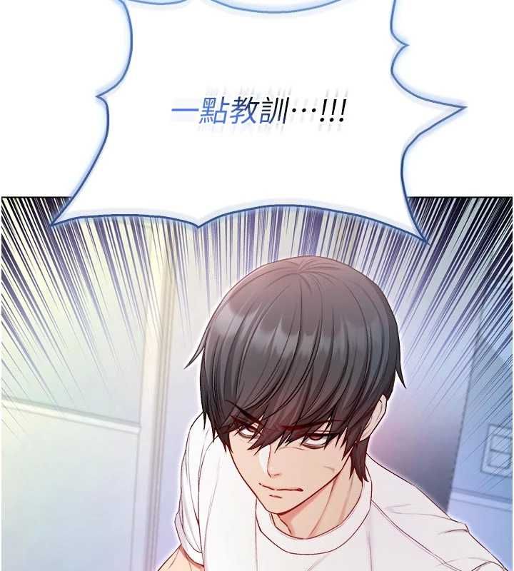 第14话-在男友面前非礼女友-不纯吸血鬼-李成治,逃兵（第6张）