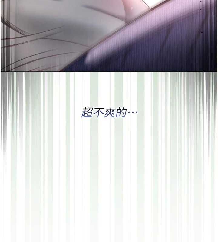第14话-在男友面前非礼女友-不纯吸血鬼-李成治,逃兵（第14张）
