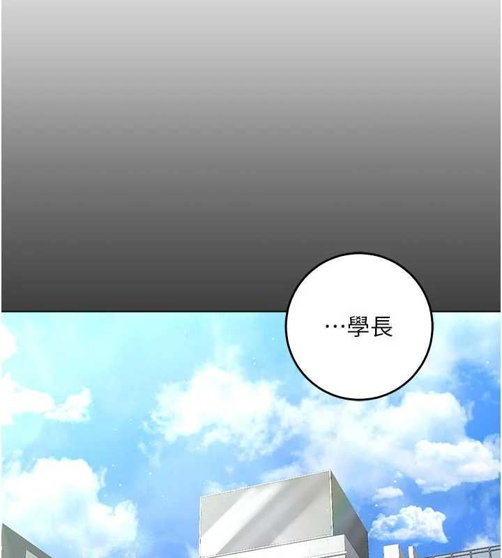 第14话-在男友面前非礼女友-不纯吸血鬼-李成治,逃兵（第16张）