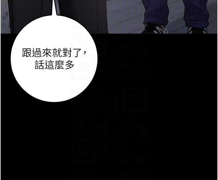 第14话-在男友面前非礼女友-不纯吸血鬼-李成治,逃兵（第20张）