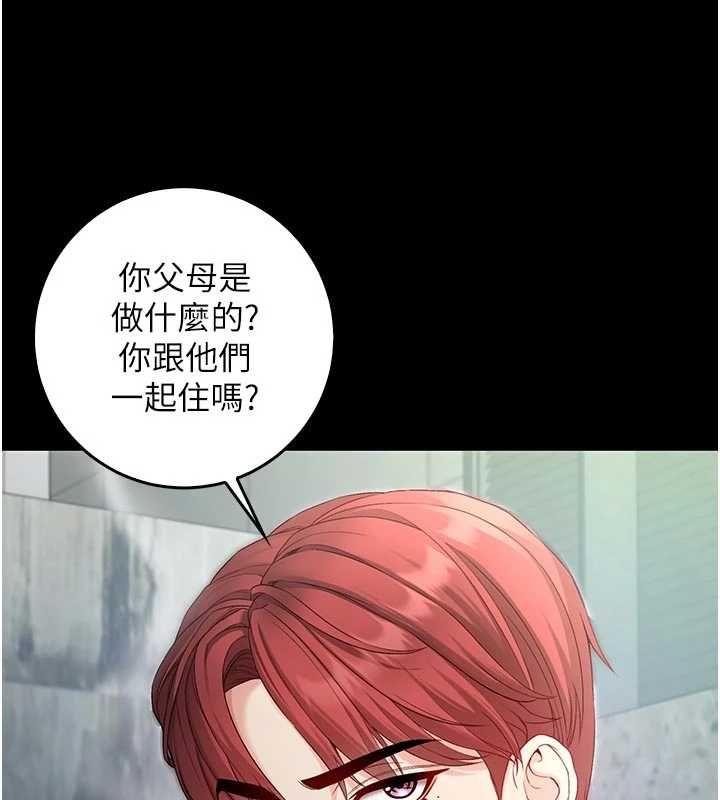 第14话-在男友面前非礼女友-不纯吸血鬼-李成治,逃兵（第21张）