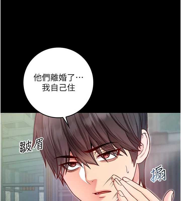 第14话-在男友面前非礼女友-不纯吸血鬼-李成治,逃兵（第23张）