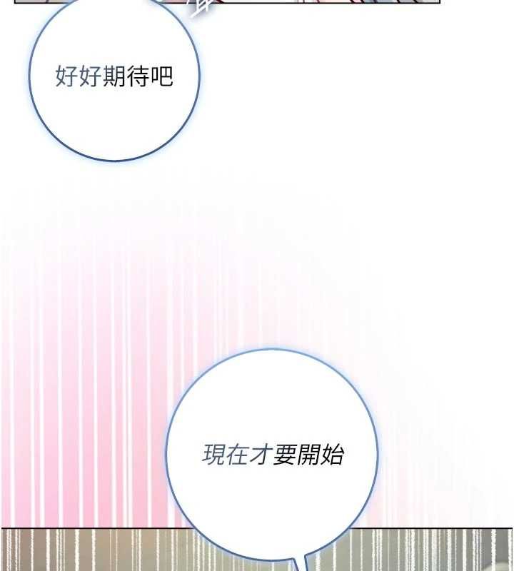 第15话-你今天怎么这么厉害?-不纯吸血鬼-李成治,逃兵（第5张）