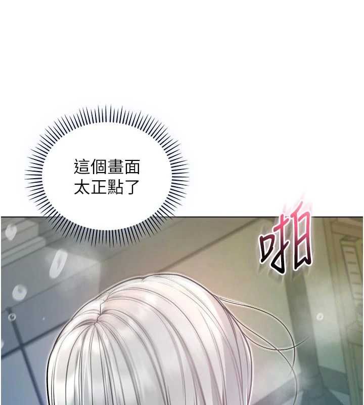 第15话-你今天怎么这么厉害?-不纯吸血鬼-李成治,逃兵（第21张）