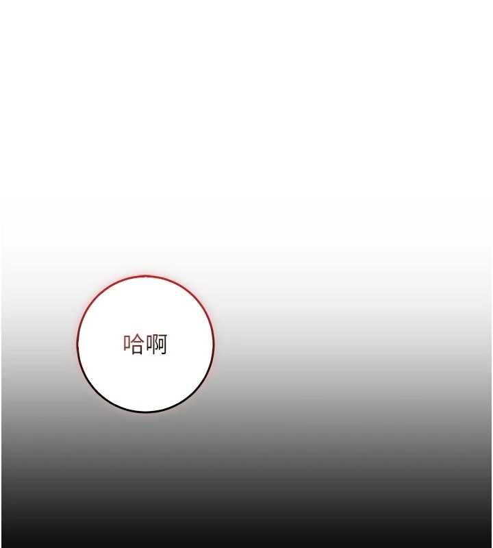 第16话-目睹女友被上完的模样-不纯吸血鬼-李成治,逃兵（第1张）