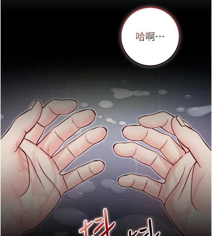 第16话-目睹女友被上完的模样-不纯吸血鬼-李成治,逃兵（第2张）