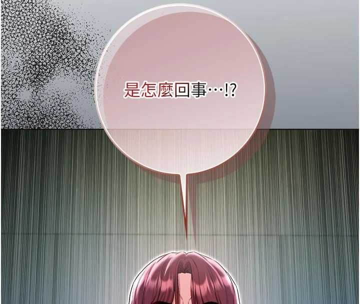 第16话-目睹女友被上完的模样-不纯吸血鬼-李成治,逃兵（第8张）
