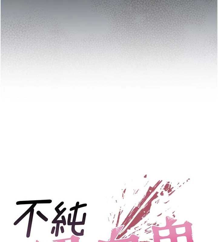 第16话-目睹女友被上完的模样-不纯吸血鬼-李成治,逃兵（第11张）
