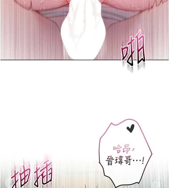 第16话-目睹女友被上完的模样-不纯吸血鬼-李成治,逃兵（第14张）