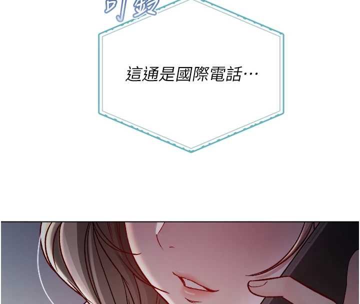 第17话-女教授特别面谈&hearts;-不纯吸血鬼-李成治,逃兵（第8张）