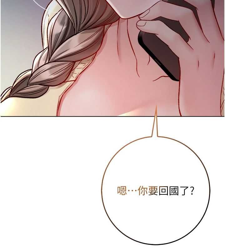第17话-女教授特别面谈&hearts;-不纯吸血鬼-李成治,逃兵（第9张）