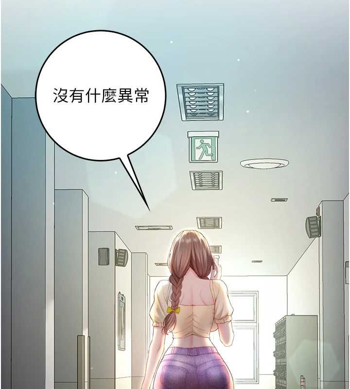 第17话-女教授特别面谈&hearts;-不纯吸血鬼-李成治,逃兵（第11张）