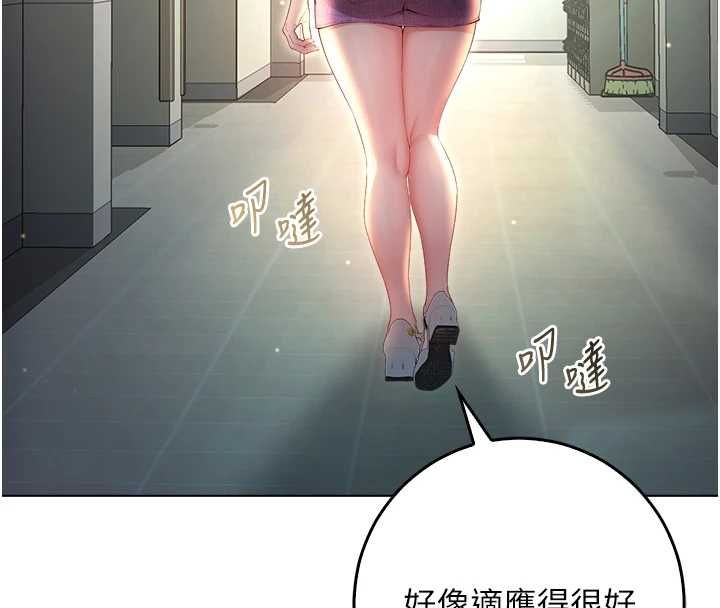 第17话-女教授特别面谈&hearts;-不纯吸血鬼-李成治,逃兵（第12张）