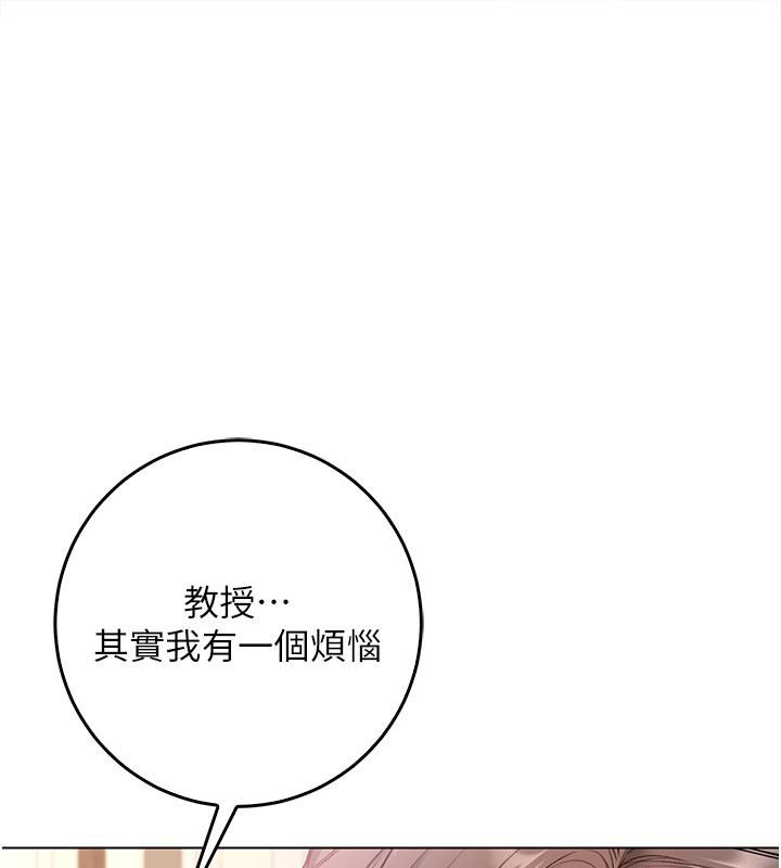 第18话-严刑拷问教授&hearts;-不纯吸血鬼-李成治,逃兵（第1张）