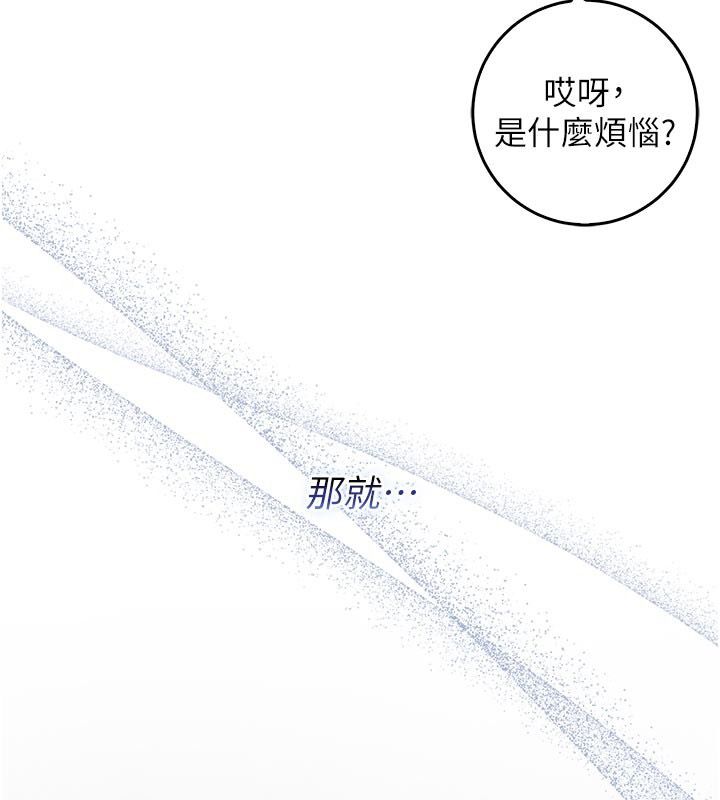 第18话-严刑拷问教授&hearts;-不纯吸血鬼-李成治,逃兵（第3张）