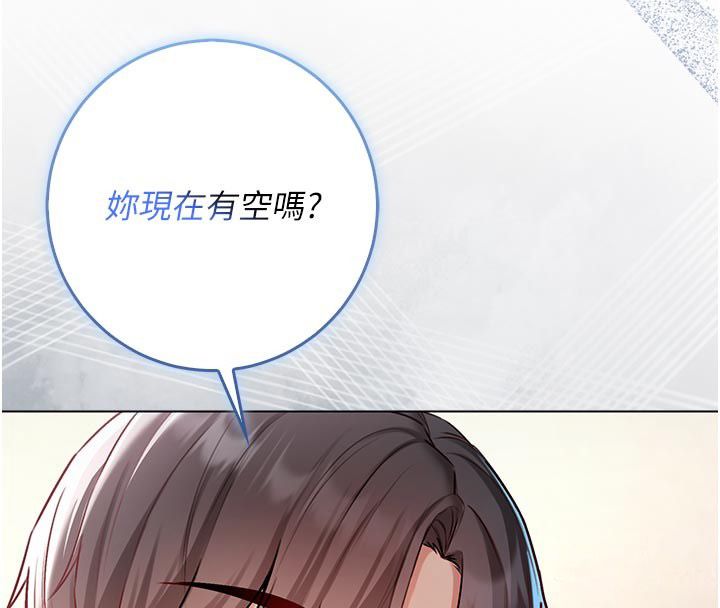 第18话-严刑拷问教授&hearts;-不纯吸血鬼-李成治,逃兵（第4张）