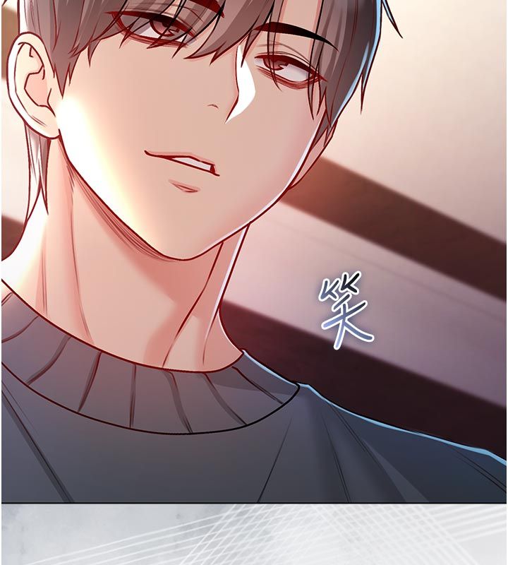 第18话-严刑拷问教授&hearts;-不纯吸血鬼-李成治,逃兵（第5张）