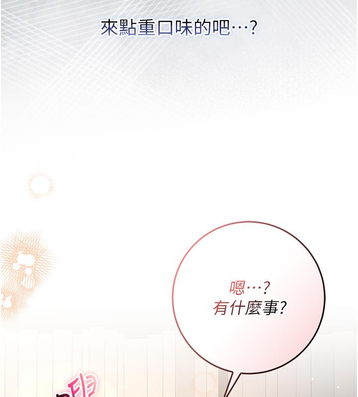 第18话-严刑拷问教授&hearts;-不纯吸血鬼-李成治,逃兵（第6张）