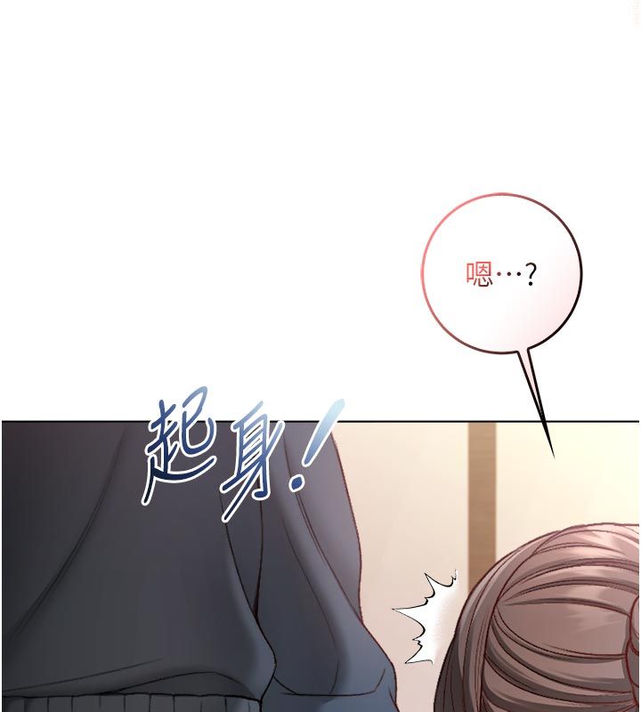 第18话-严刑拷问教授&hearts;-不纯吸血鬼-李成治,逃兵（第10张）