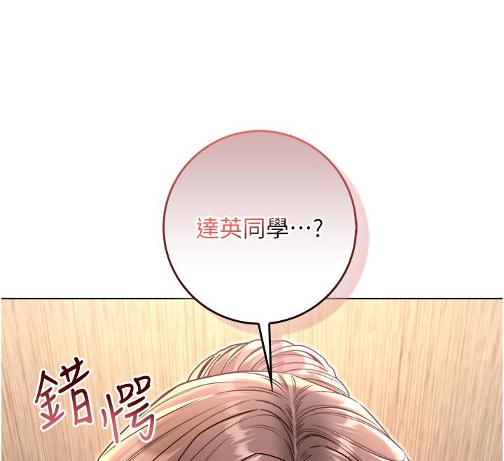第18话-严刑拷问教授&hearts;-不纯吸血鬼-李成治,逃兵（第12张）